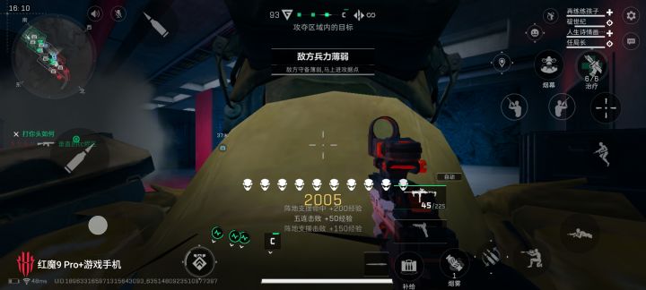 刺激截图