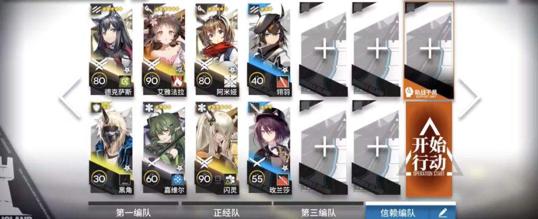 S2-11 简单攻略，有手就行摆完挂机截图