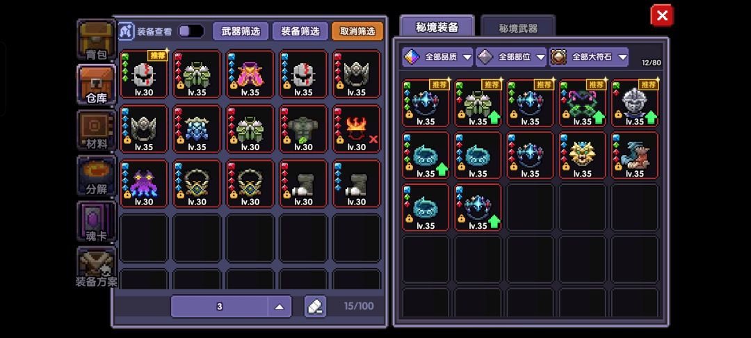 求救大佬 3