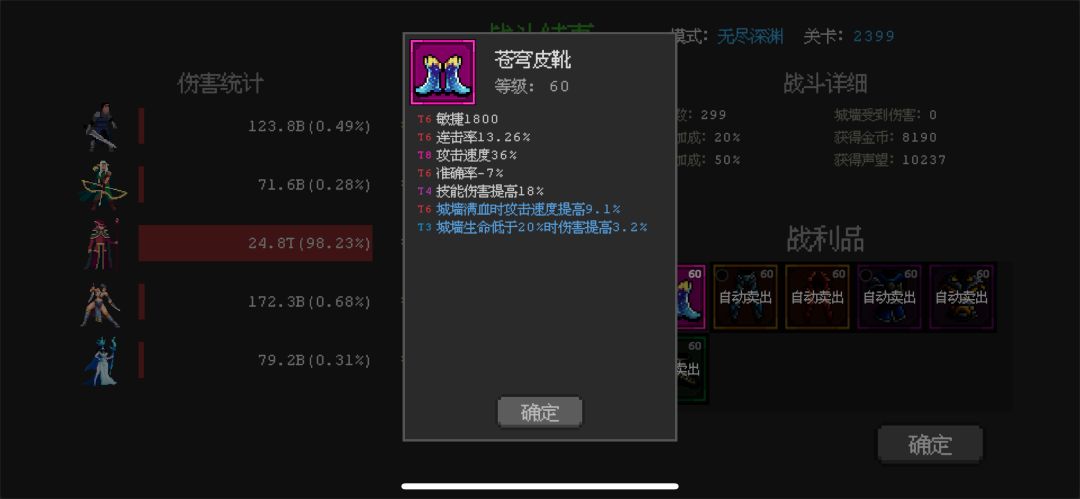 来组队 苹果 不踢人,来活跃玩家 5
