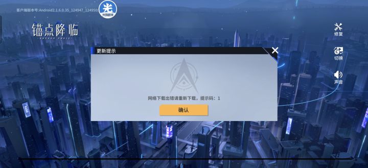 啥情况呀?截图