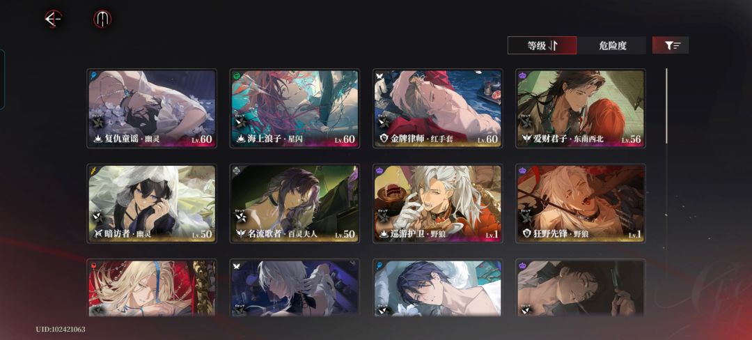 该把谁换下去 1