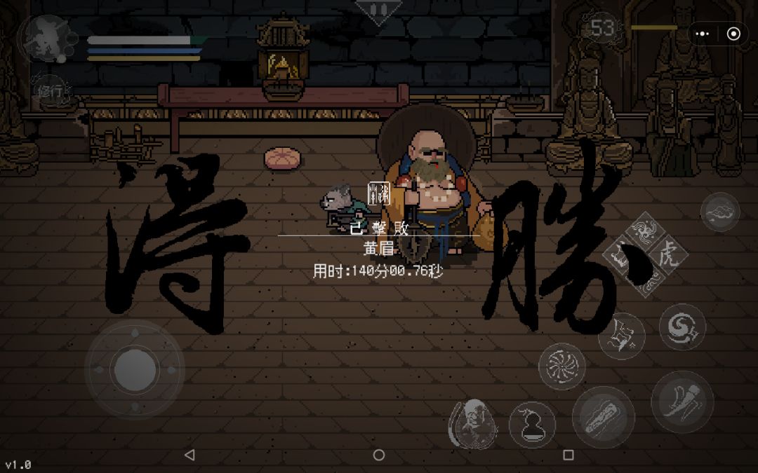 拿下拿下!!!!! 8