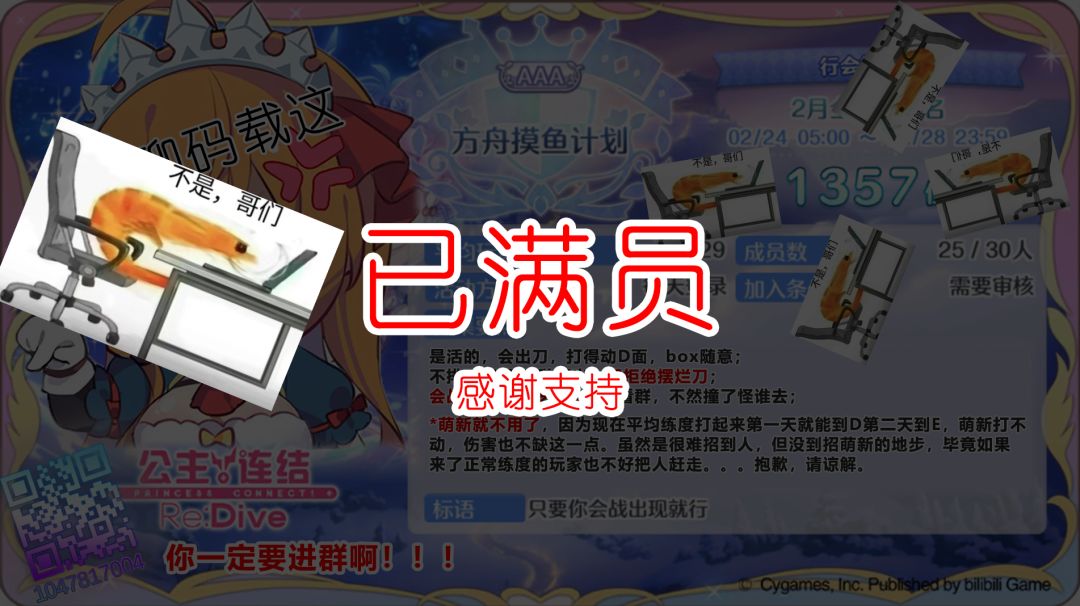 最适合回坑的一集,我们选择招人_2800 1
