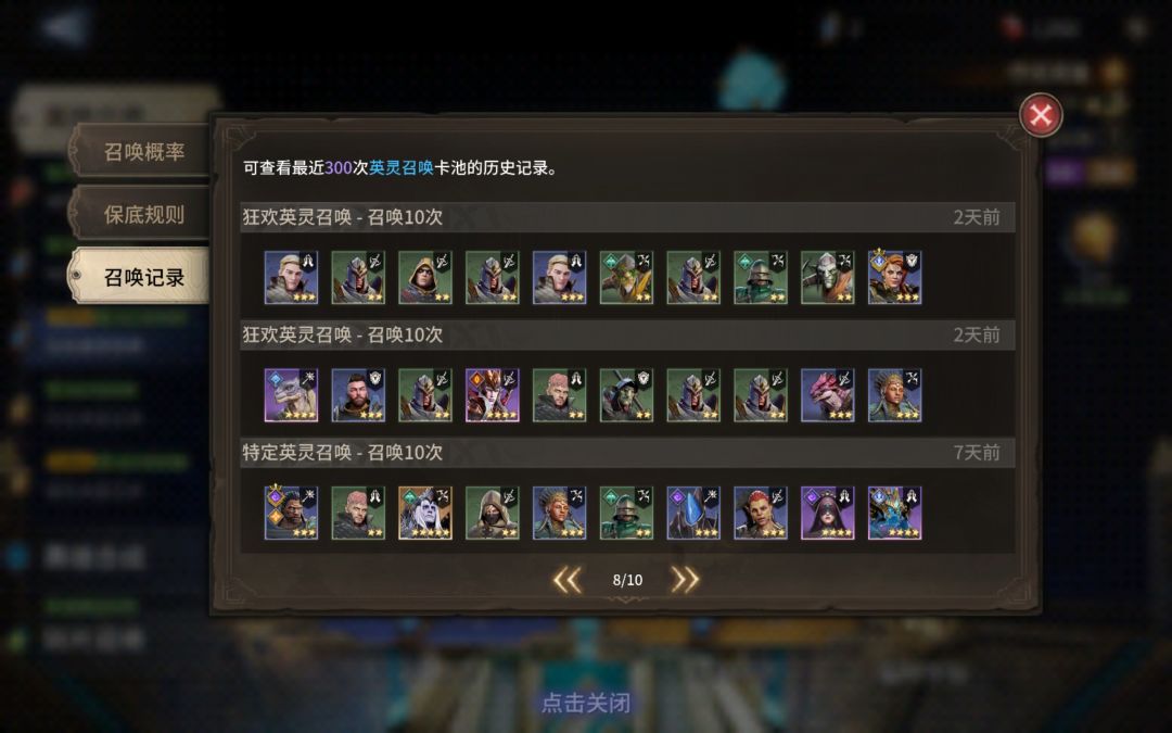 辛辛苦苦一周,起早贪黑,300抽一个金 3