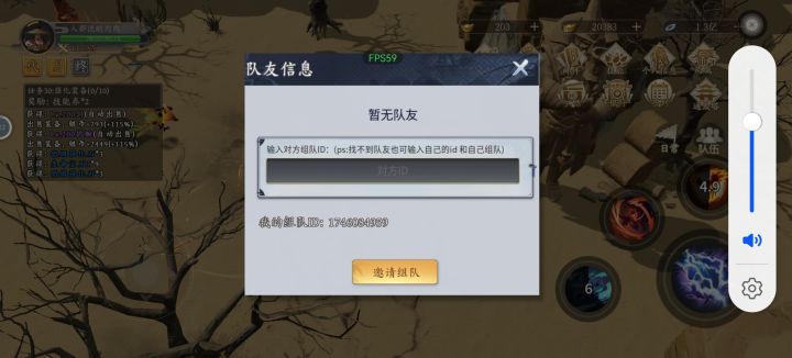 求个大佬带带我截图