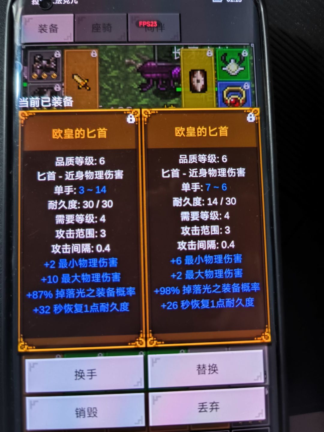 今天爽歪歪 3
