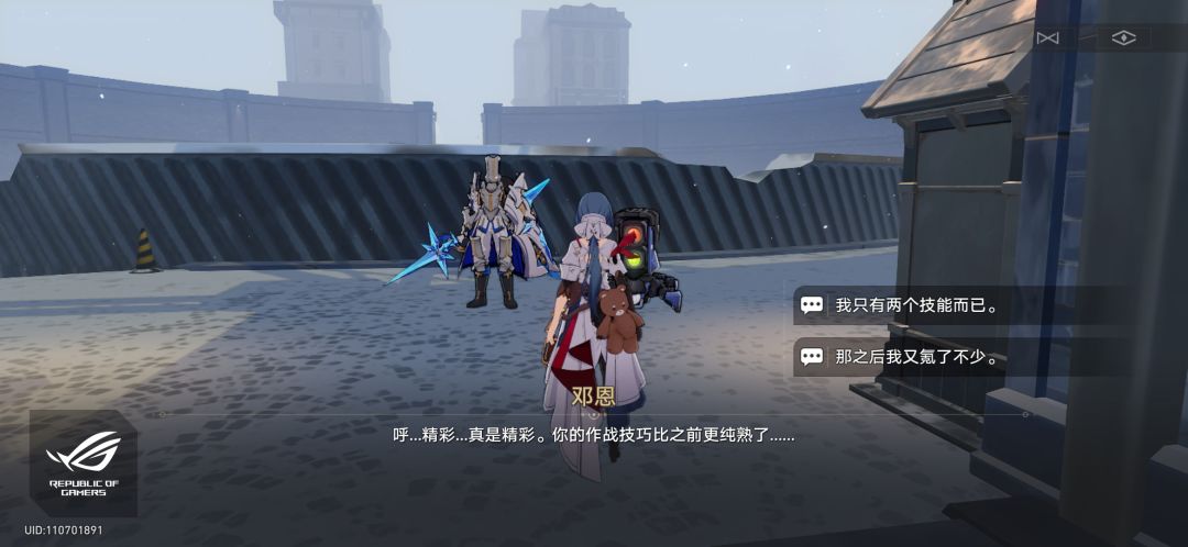 仓鼠快乐游? 5