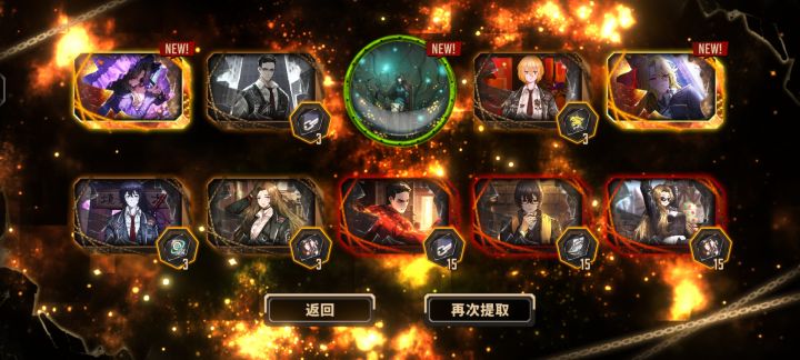 狗运截图