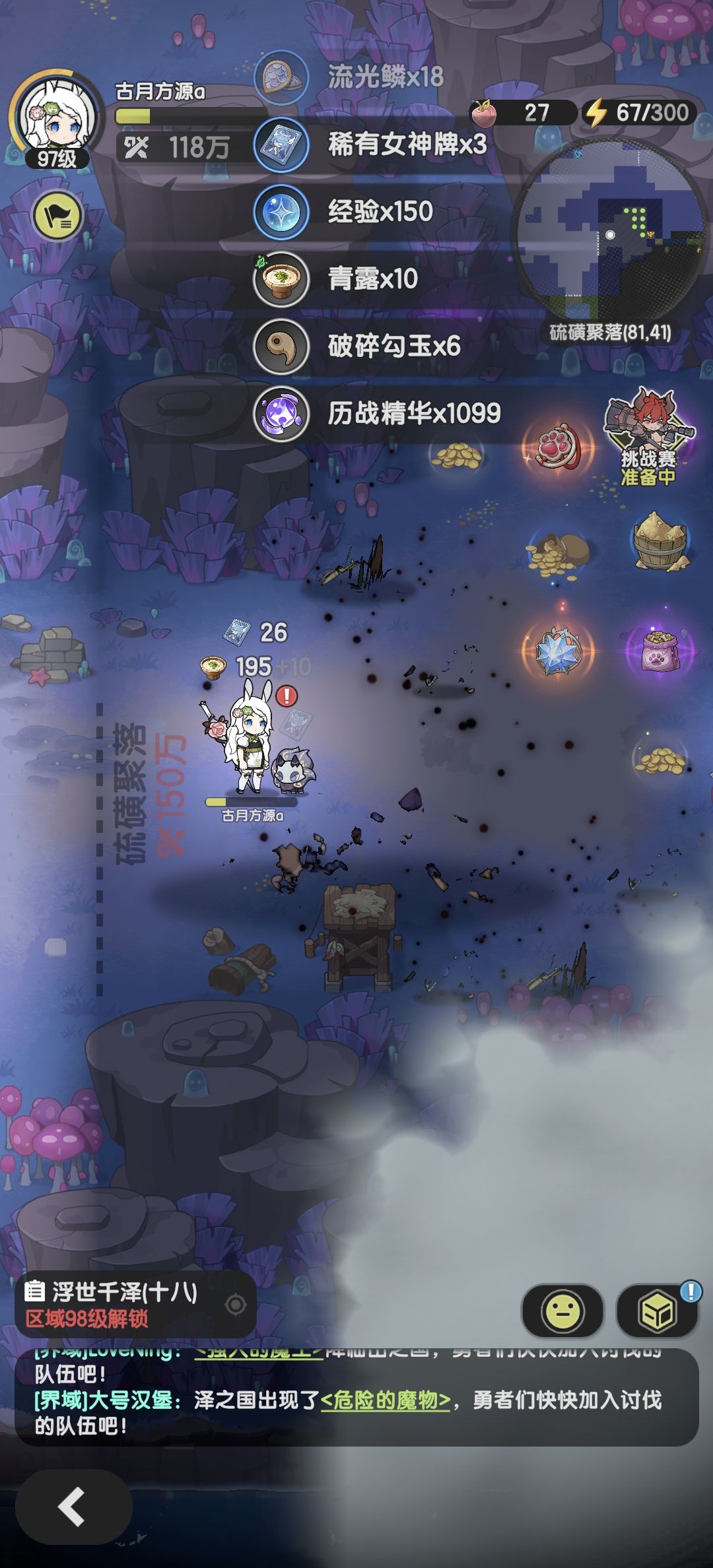 斗士记录第22天 3