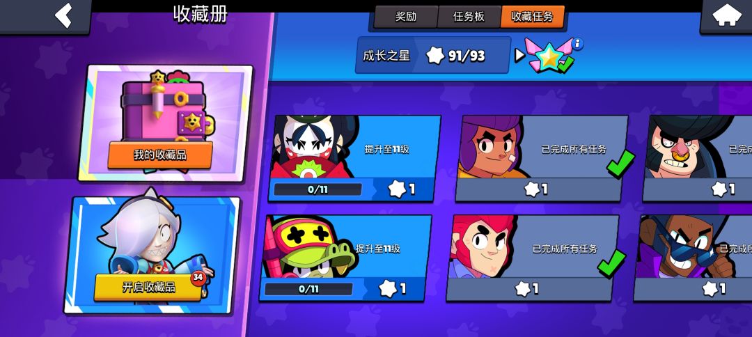 这个号挂的话,能挂多少 7