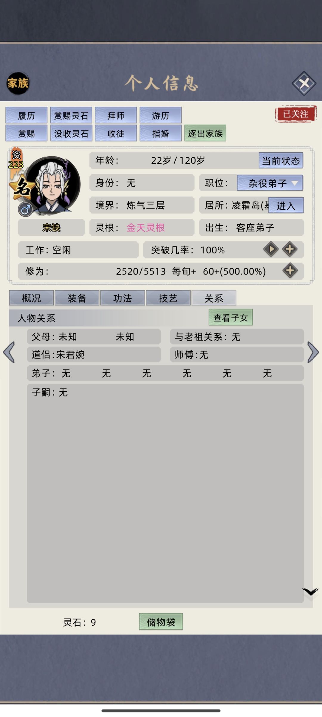 😭缺儿终于和姑姑在一起了 1