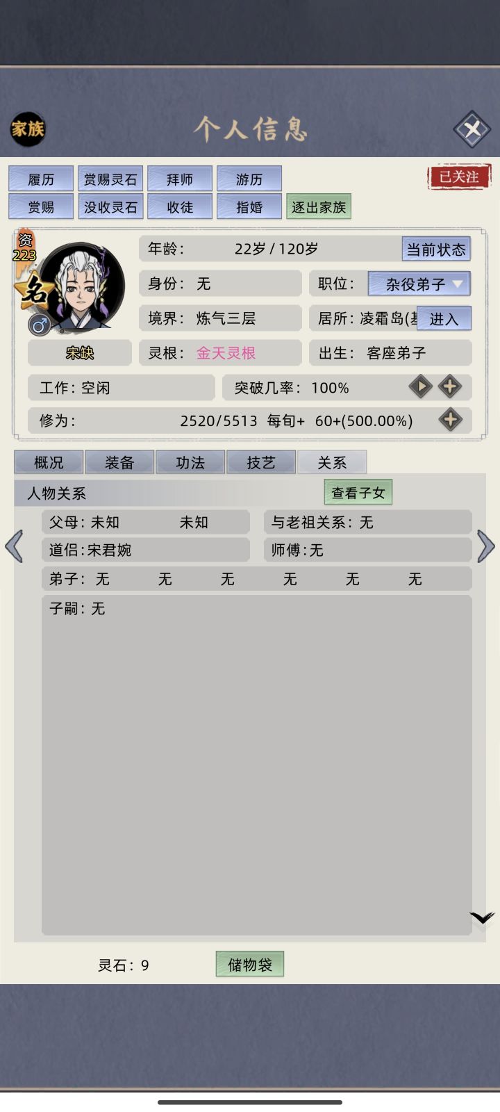 😭缺儿终于和姑姑在一起了截图