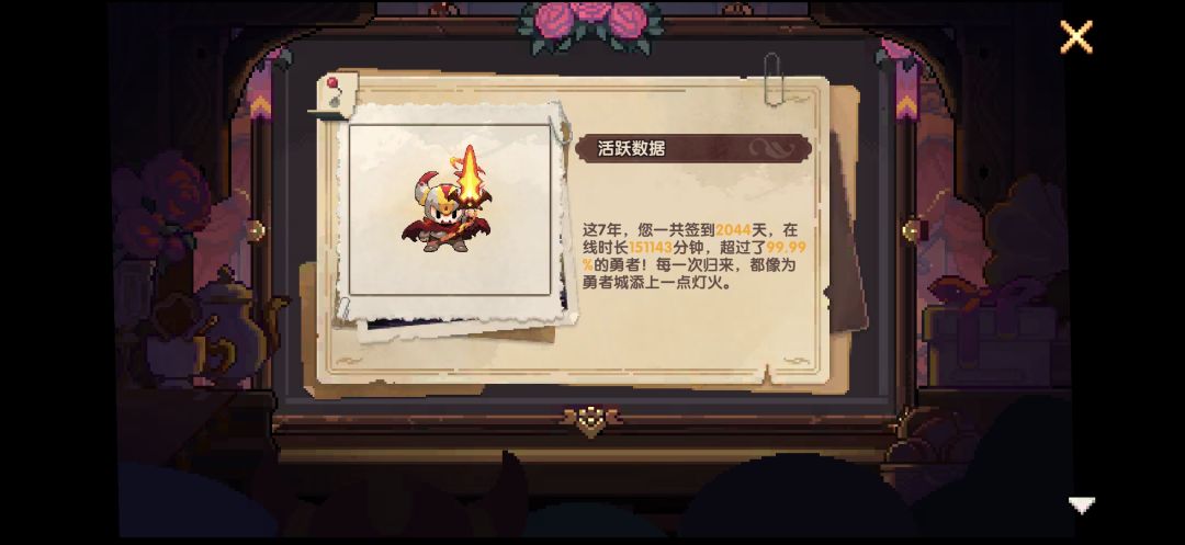 不开心🙁 4