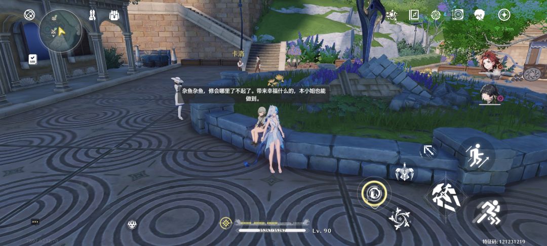 动态图片 2