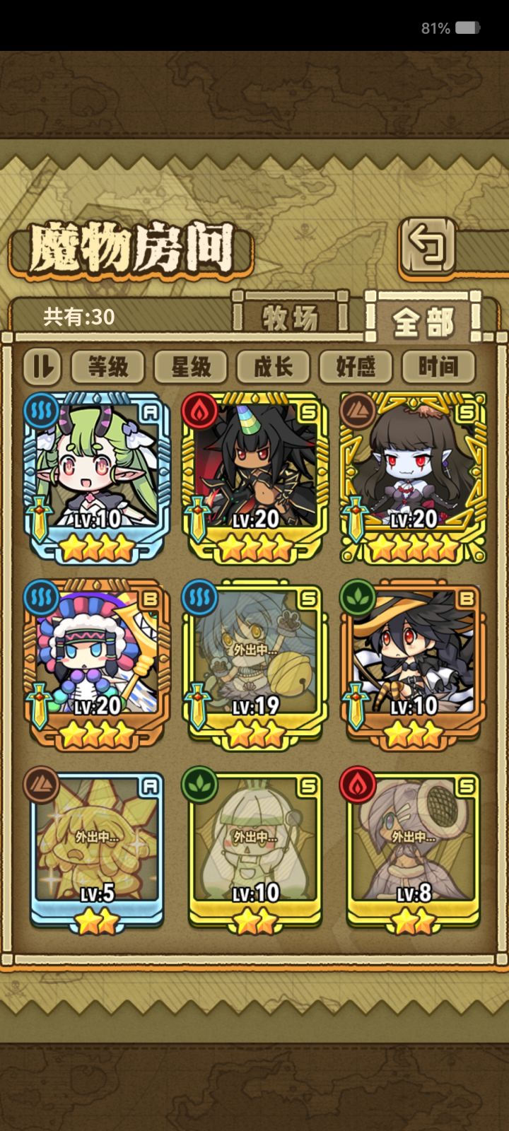 萌新疑问截图