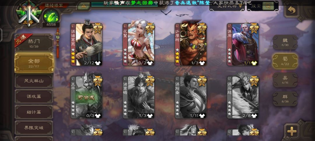 深夜头脑一热买的 4