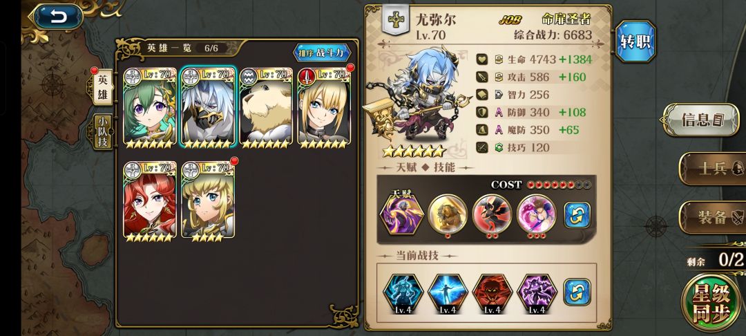小草再动真滴强 2