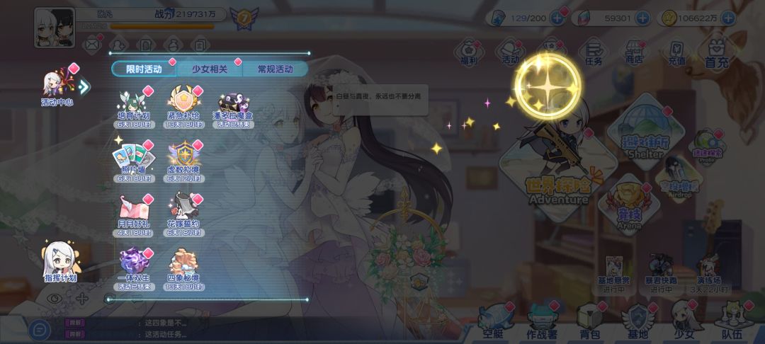 月歌直播间呢 1