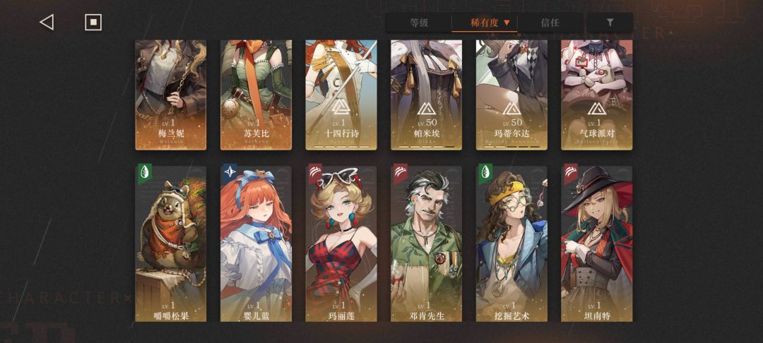 求帮忙配第三队 2