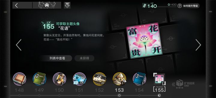 这个头像我真是爱了…截图