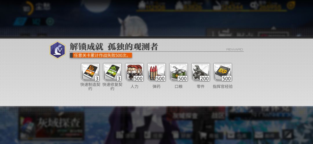 没有下次，人都麻了 2