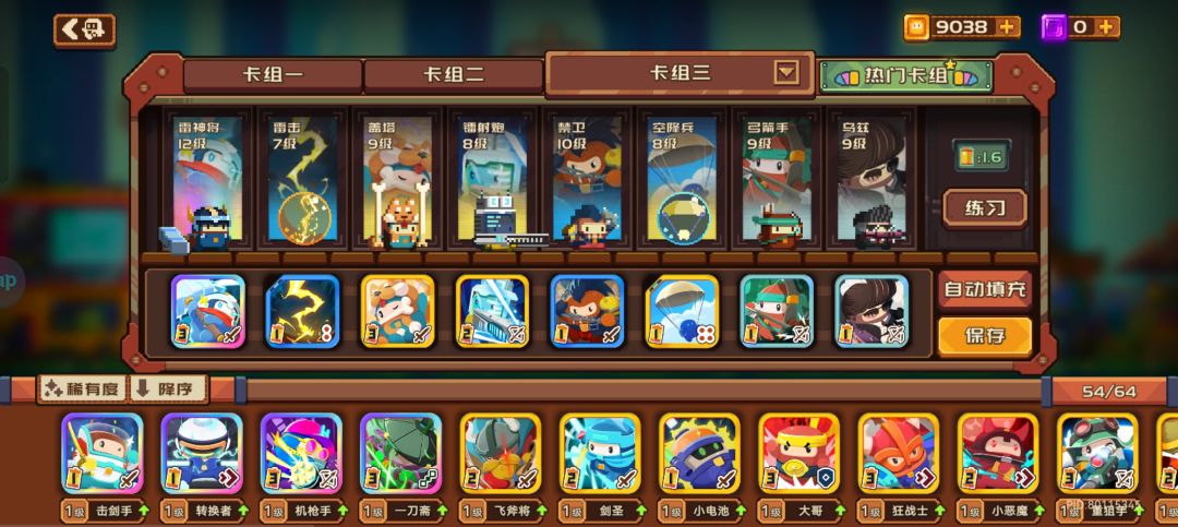 有没有克制护盾机枪手的阵容啊截图