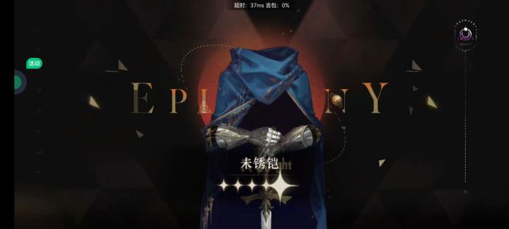 不懂就问，箱中巡游什么时候，是主线剧情吗截图