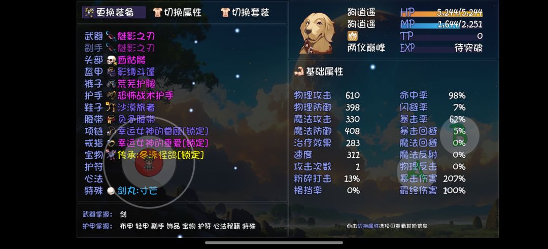 动态图片 2