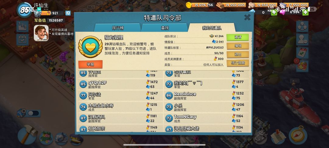来点热爱打螃蟹的大佬一起打螃蟹 2
