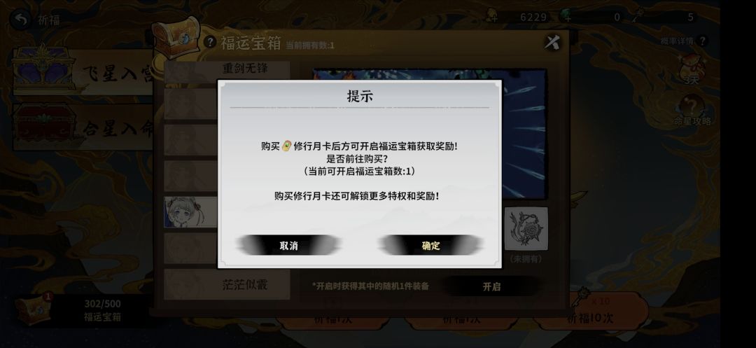 想钱想疯了吧 1