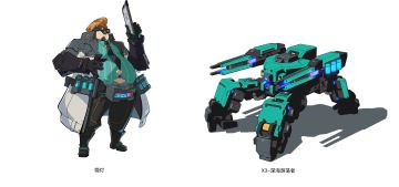 《战争2061》「追溯测试」6月18日 00：00停机更新公告