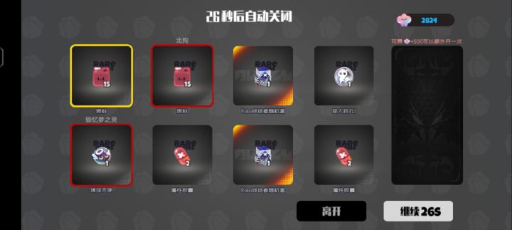又是这样截图