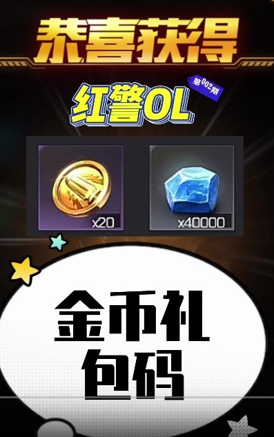 #红警OL官方#红警OL游戏#红警OL攻略截图