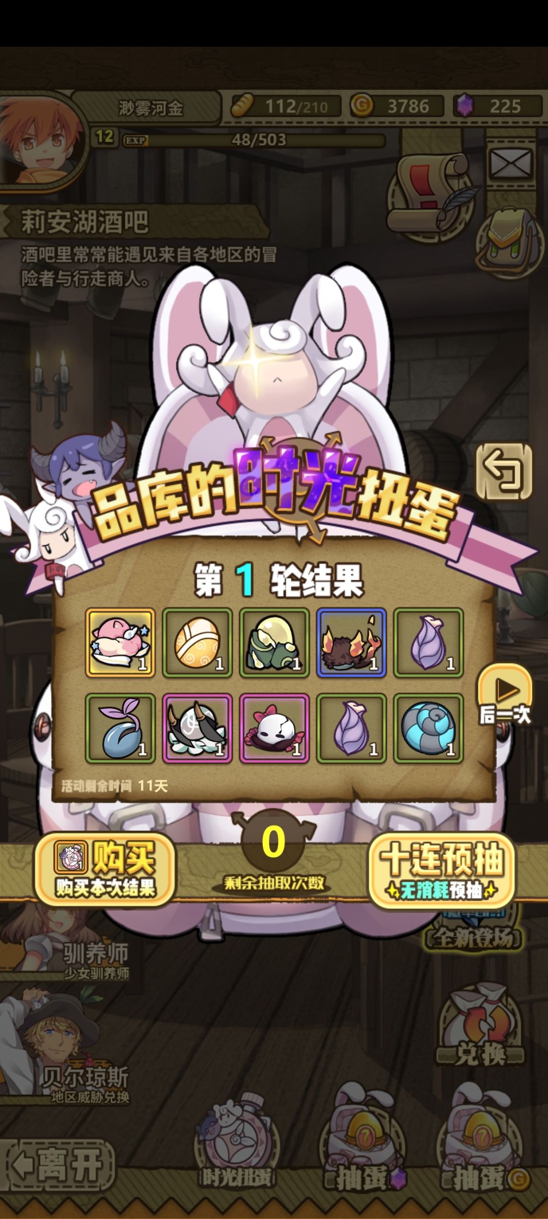 新手求助。 1