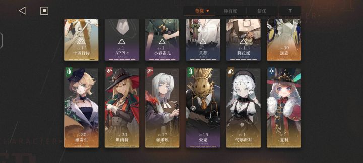 啥都不剩,啥都缺截图