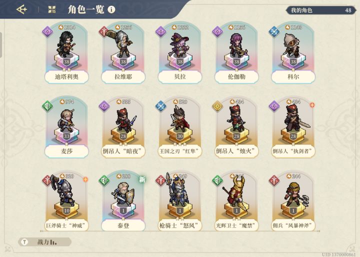 来，兄弟们，配个对截图
