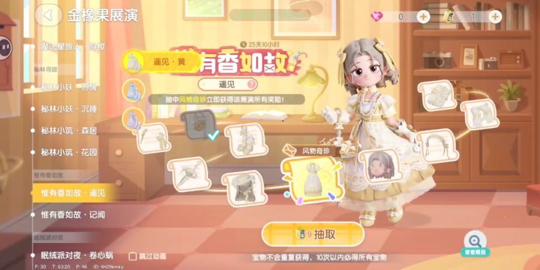 好康捏～ 5