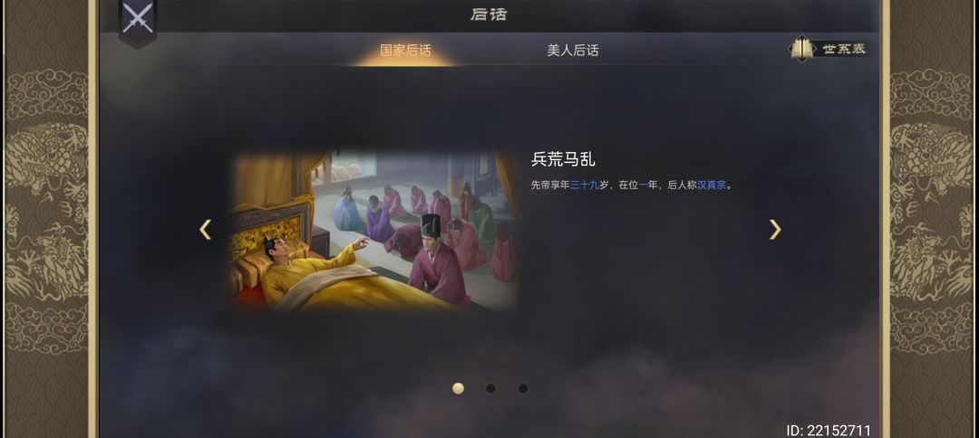 好短啊 1