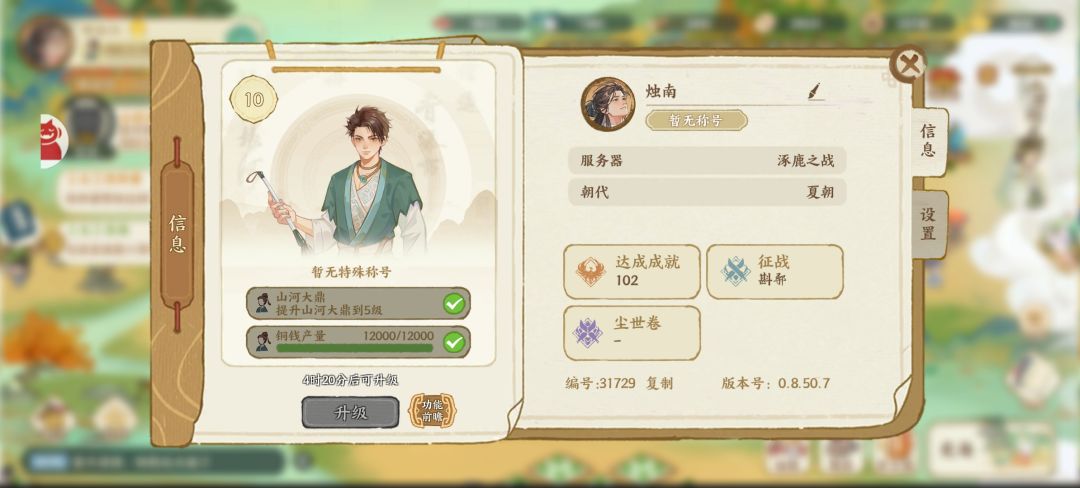 第一天 1
