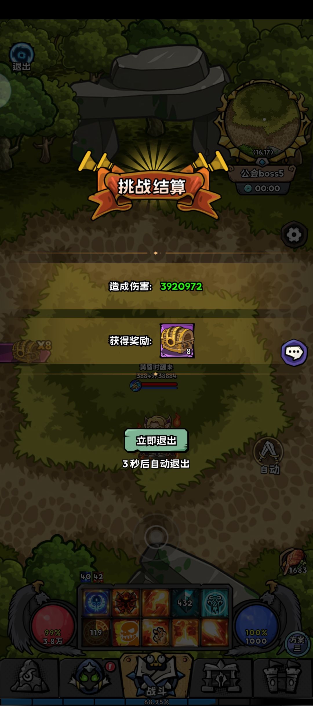 《基础bug什么时候能修复……》 1