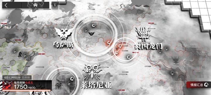 剿灭差50玉截图
