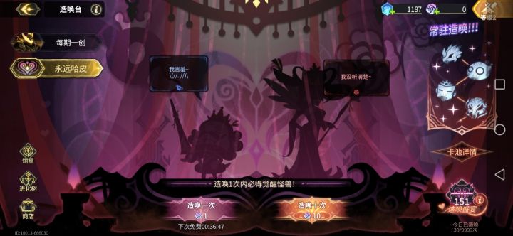 其他游戏都没让我这么非你做到了截图