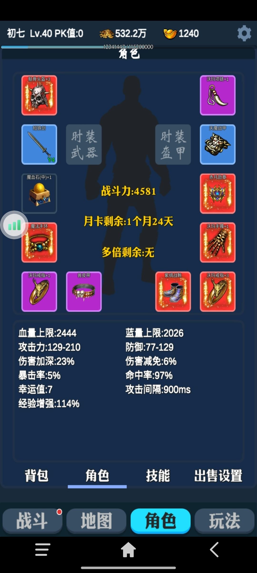 入门攻略,少走弯路 2
