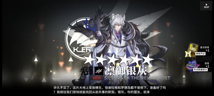 十二抽活动结束截图