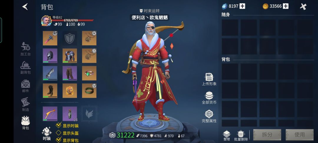 动态图片 2