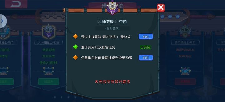 新手求助截图