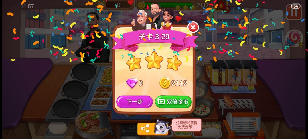 没录屏啊啊啊啊啊啊啊啊 1