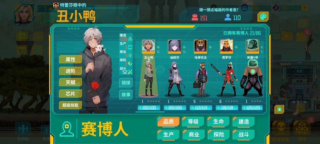 啊不是?这是冲我命来的吗? 2