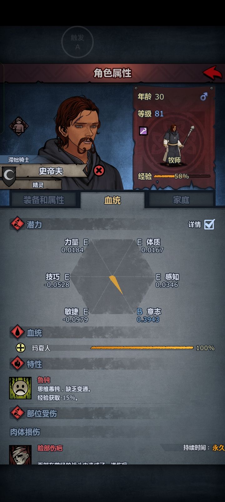 求助,帮忙计算一下 1